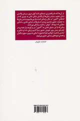 سرچشمه ی عشق درونی خویش را تجربه کنید(عشق جانانه:این جا و اکنون)
